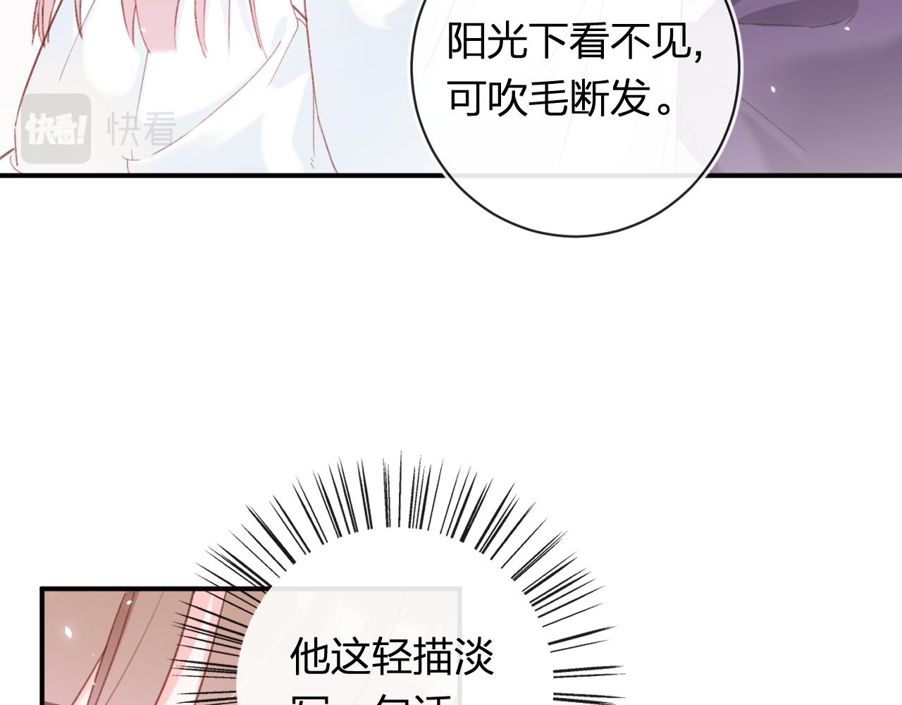第41话 第二次交易18