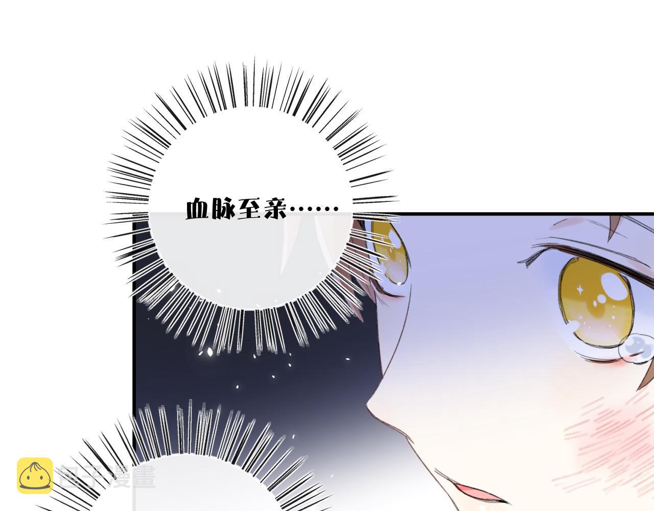 第6话 掌掴64