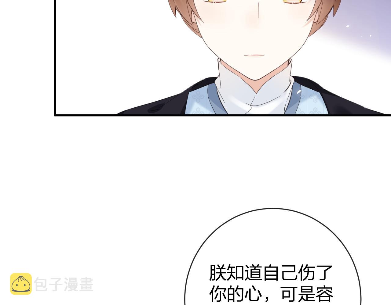 第48话 离别48