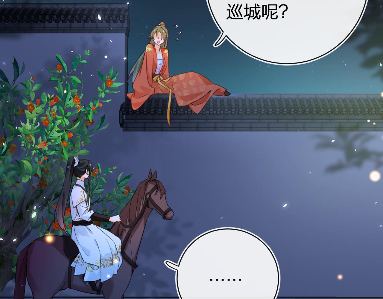 第43话 生死簿61