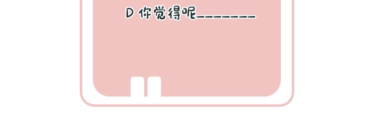 第17话 偷了提督的“宝贝”！104