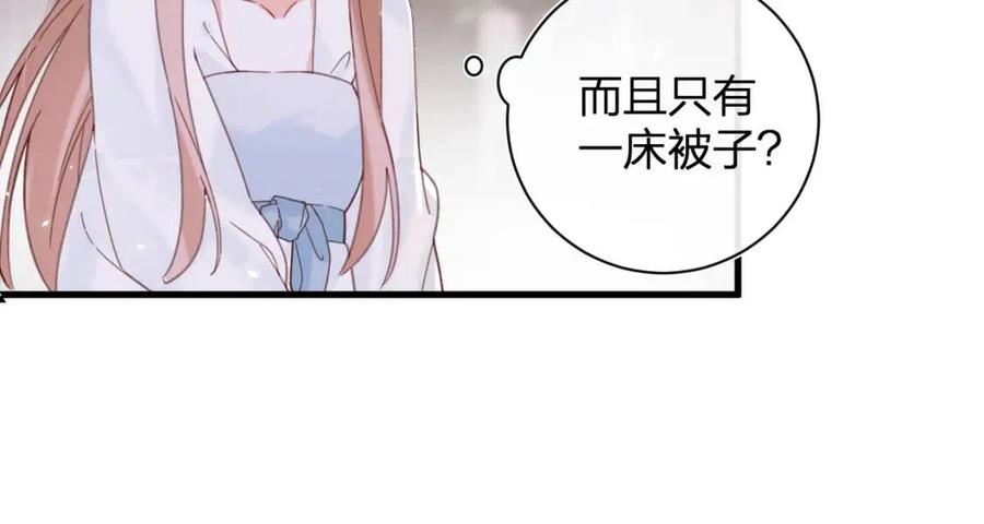 第42话 强势的沈提督28