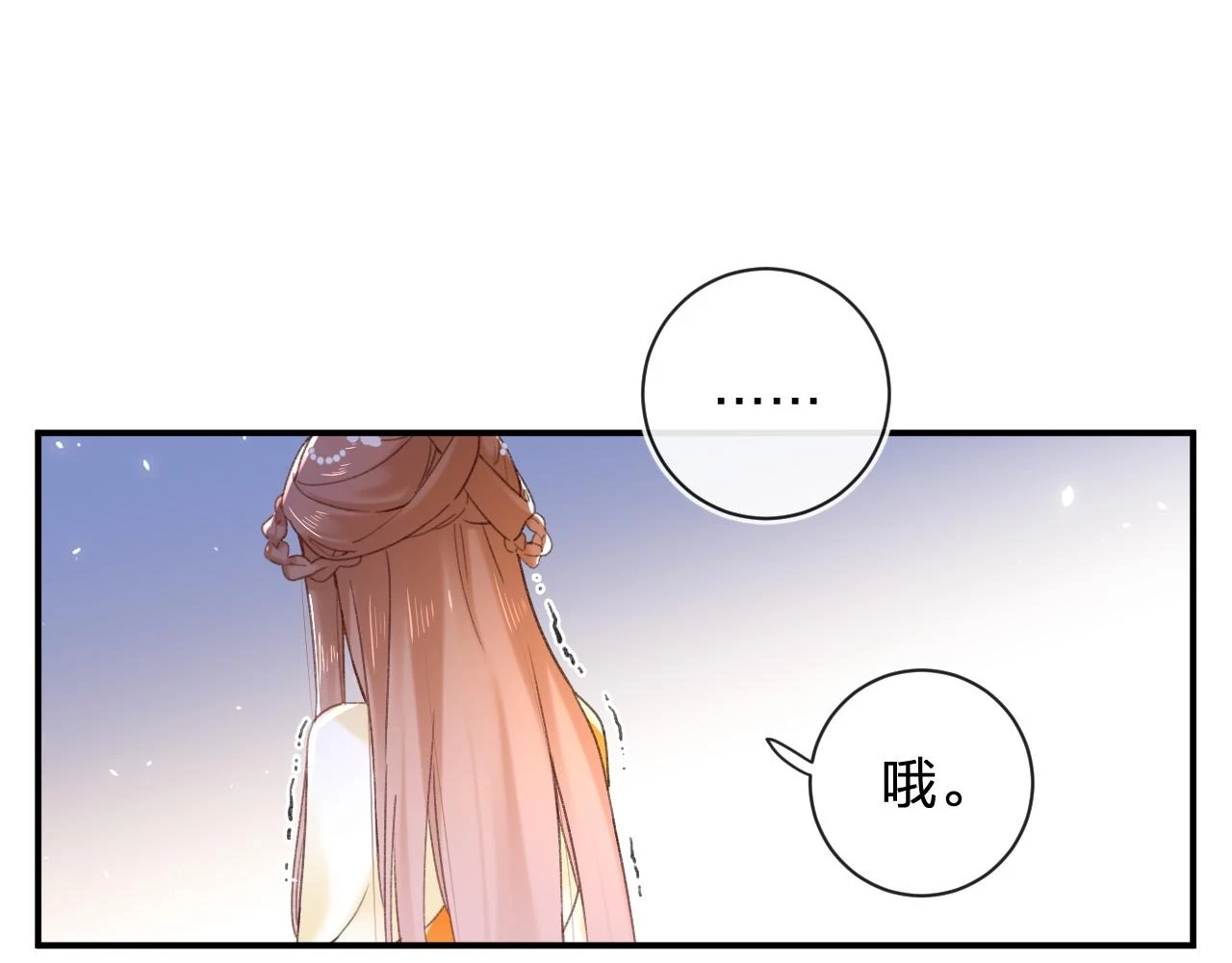 第52话 解毒26