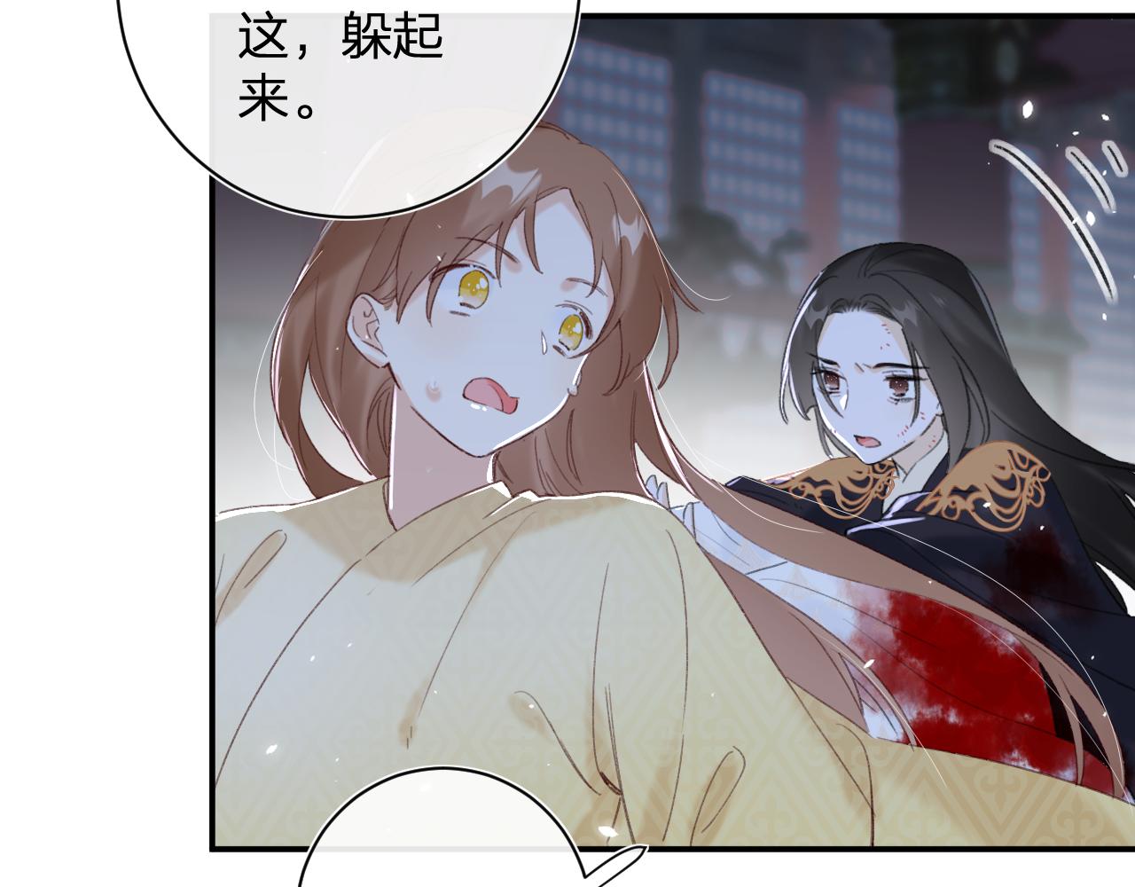 第57话 梁幼容闯宫！54