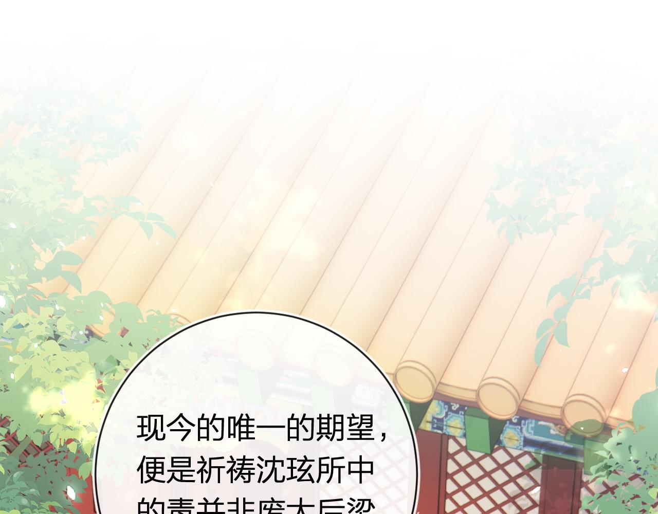 第50话 中毒58