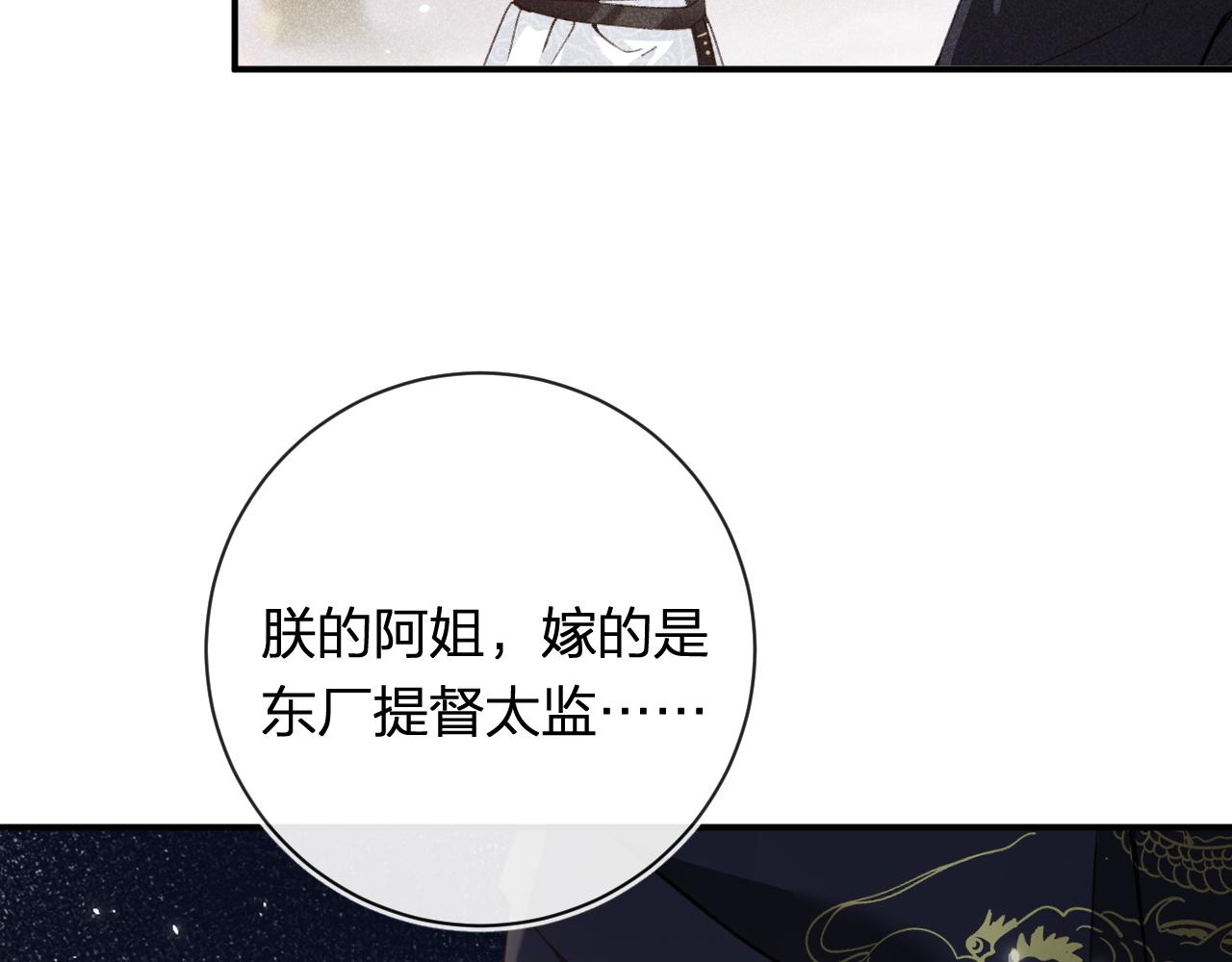 第35话 怀孕？17