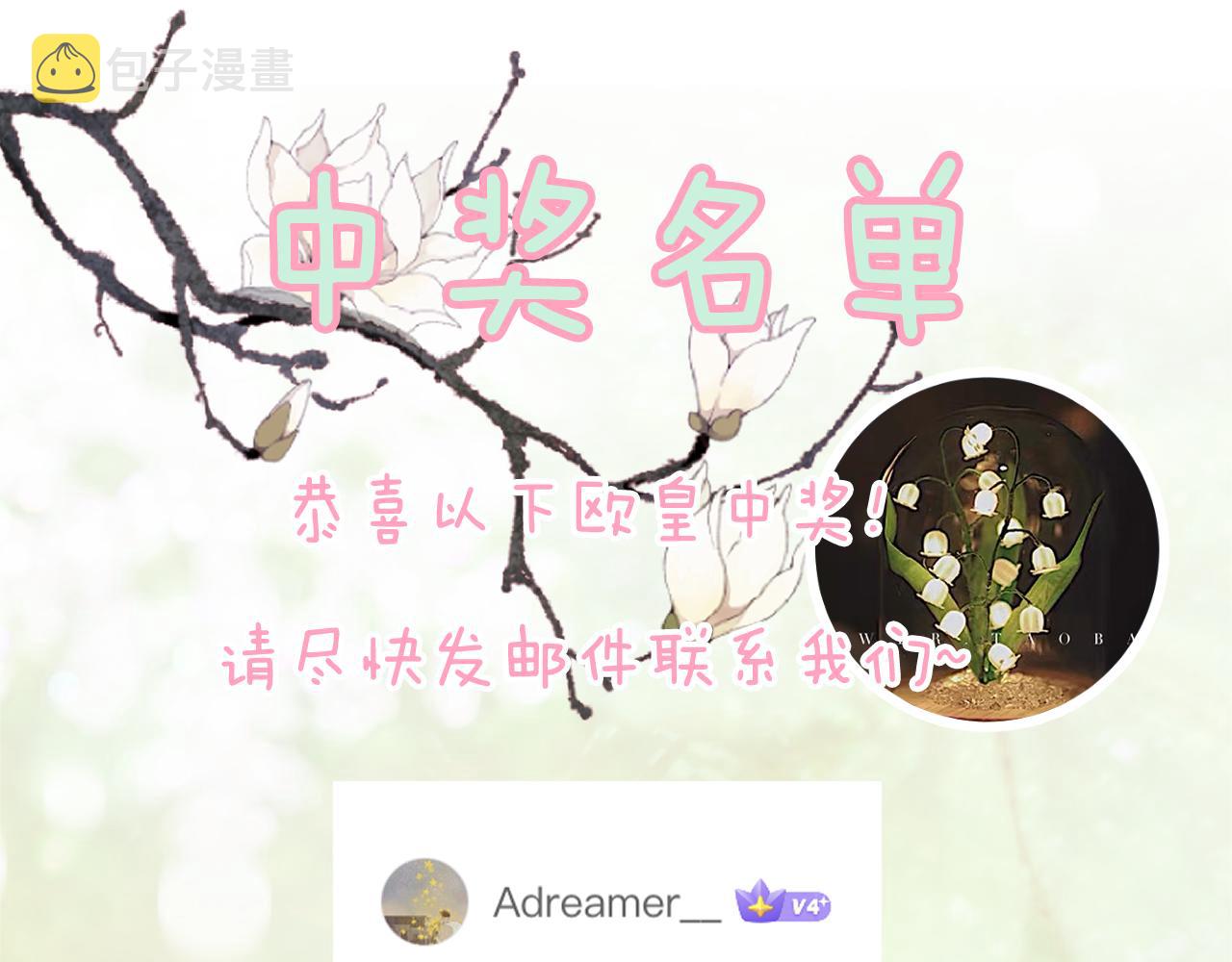 第9话 前尘往事102