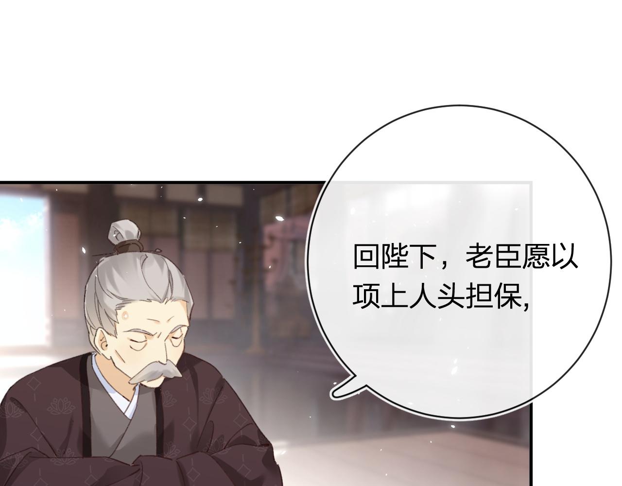 第35话 怀孕？5