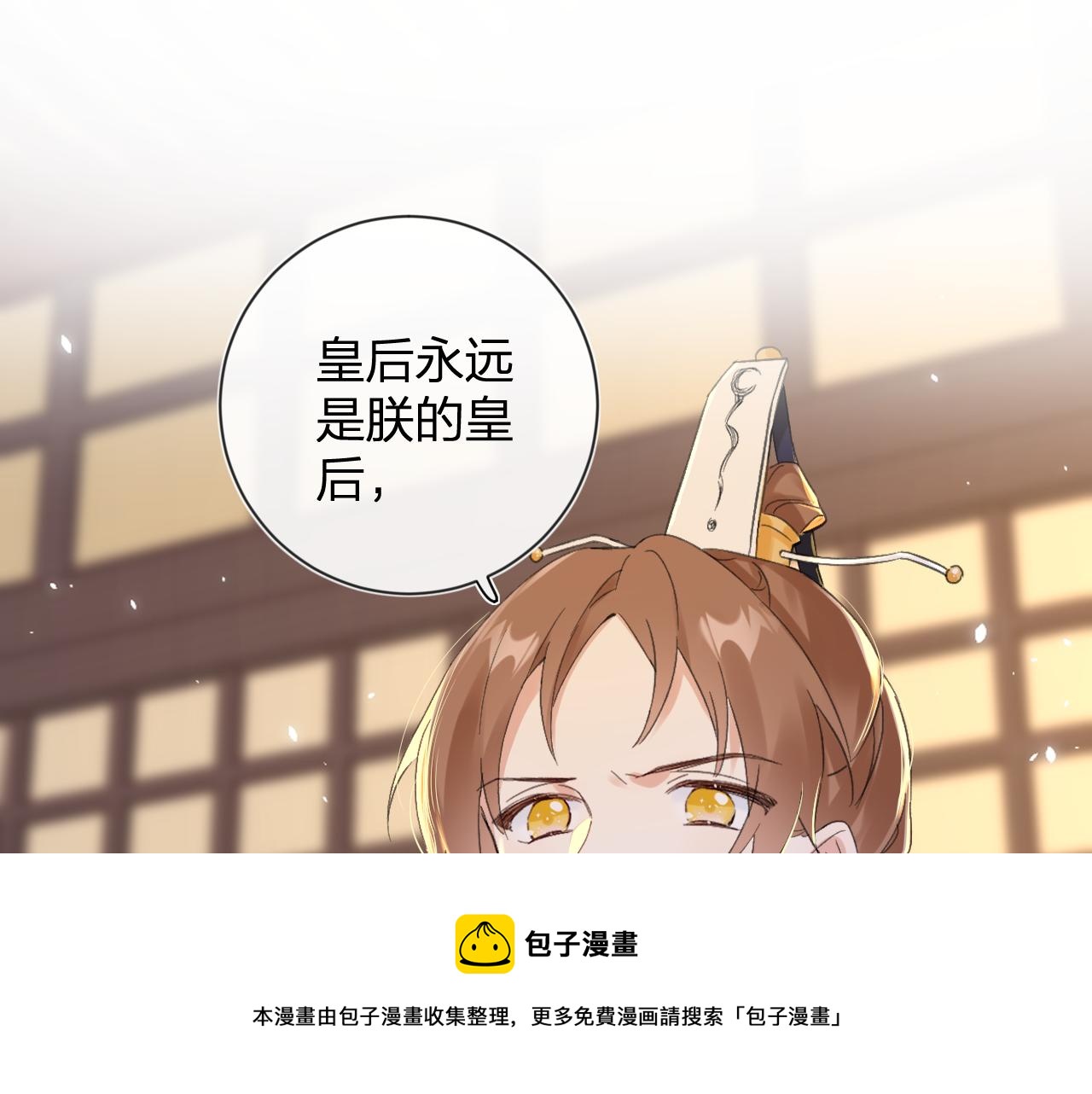 第18话 赏烟花9