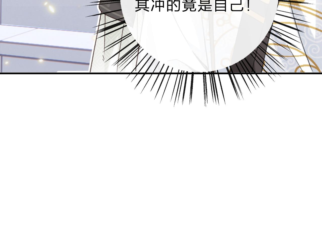 第32话 微妙17