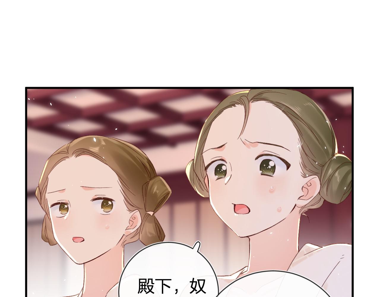 第19话 霍骘闯宫！80