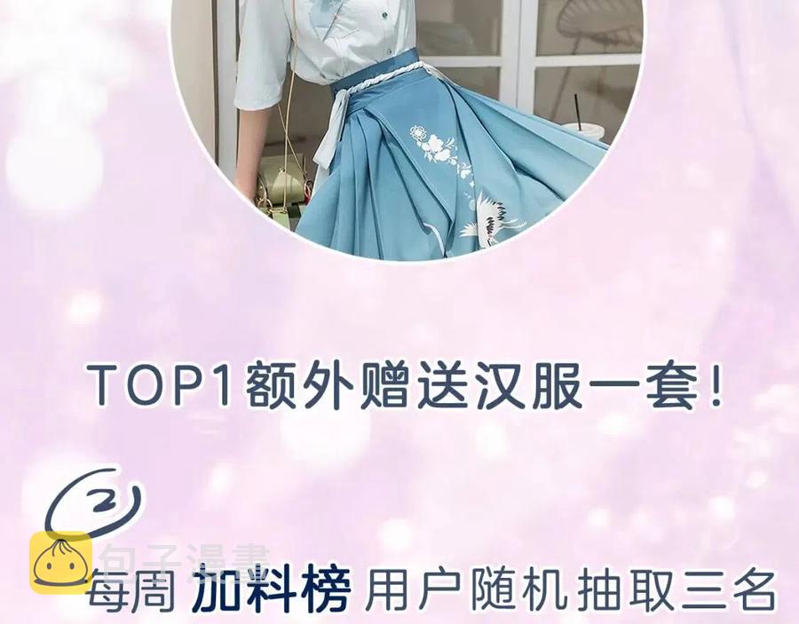 第21话 感情迟钝的提督大人101