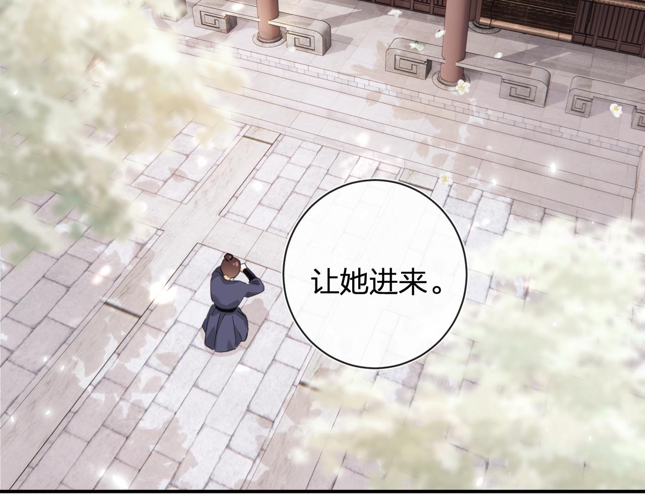 第29话 越瑶醉酒6