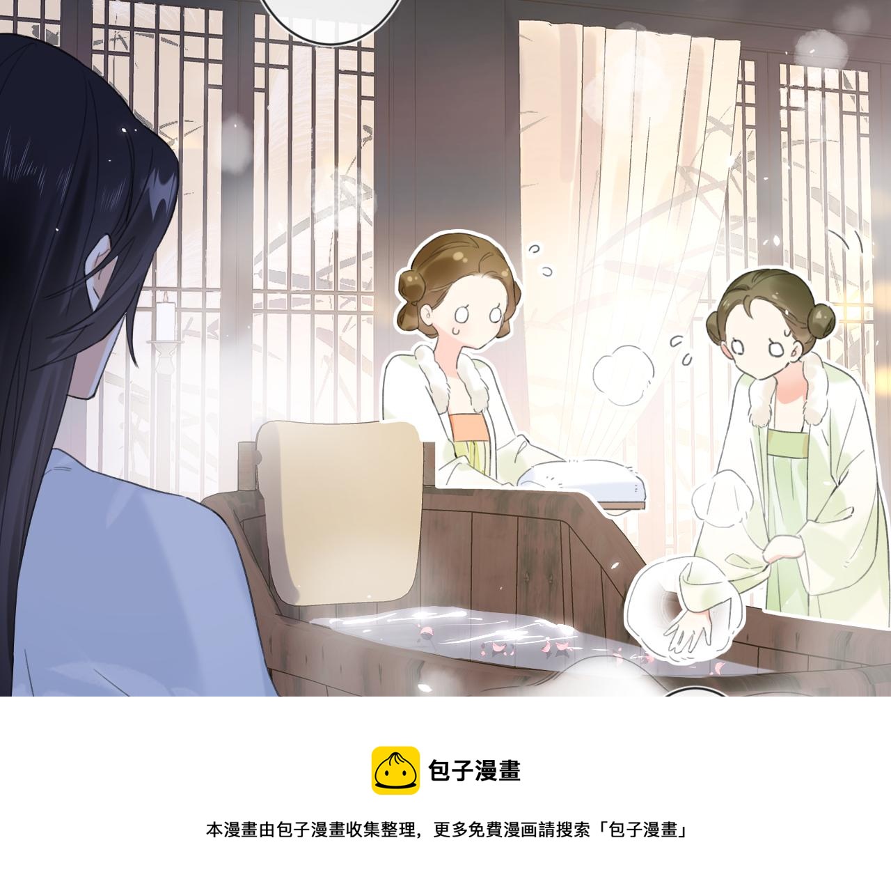 第12话 沈玹帮长宁沐浴！24