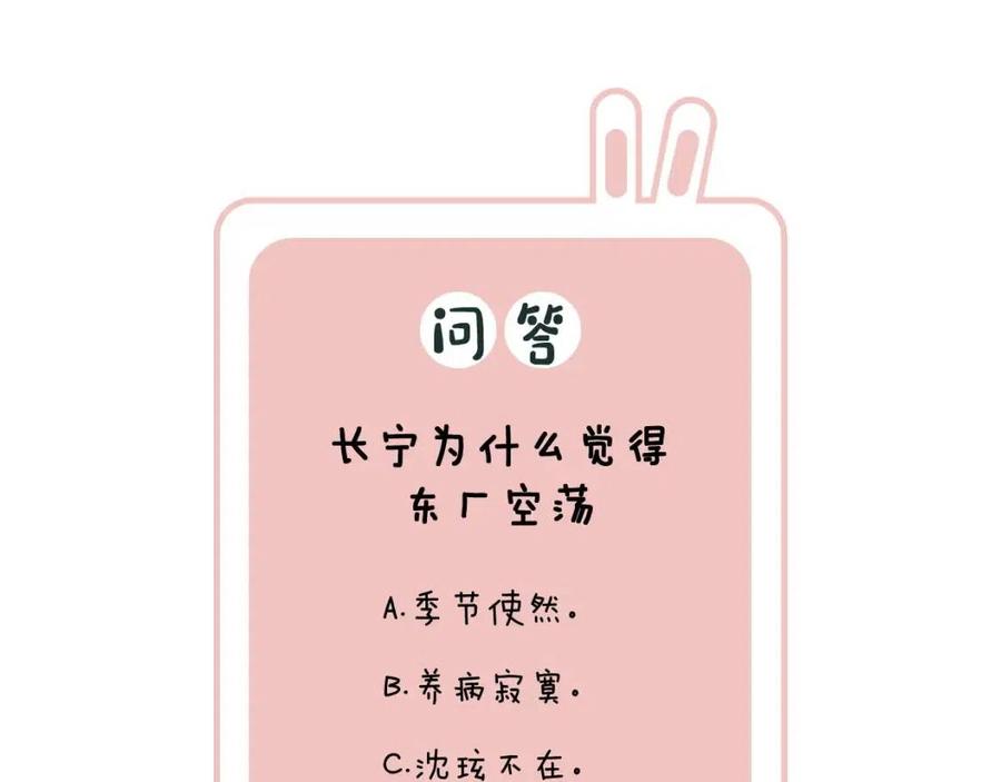 第25话 嘴硬心软的提督74