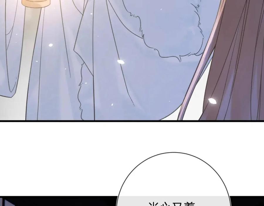 第45话 长宁得知秘密！37