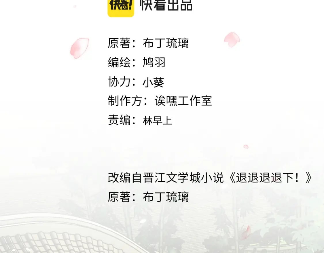 番外 林欢23