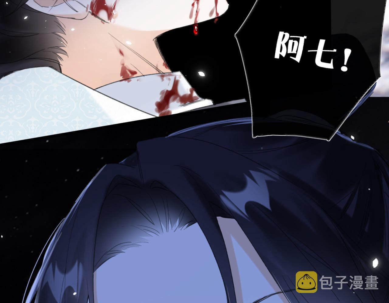 第10话 沈七之死77