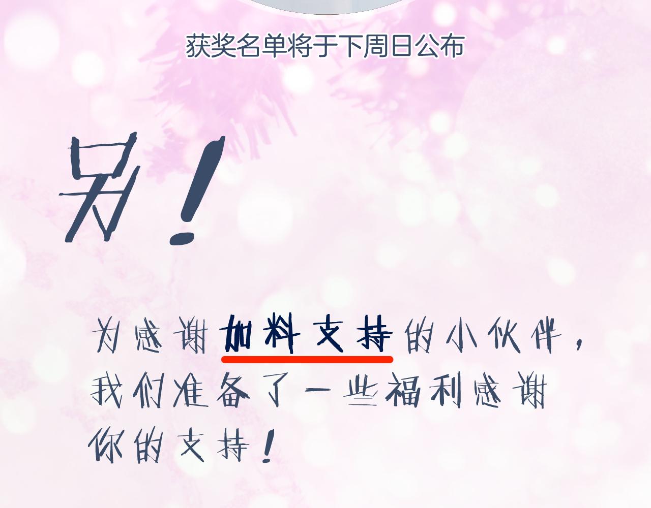 第9话 前尘往事98