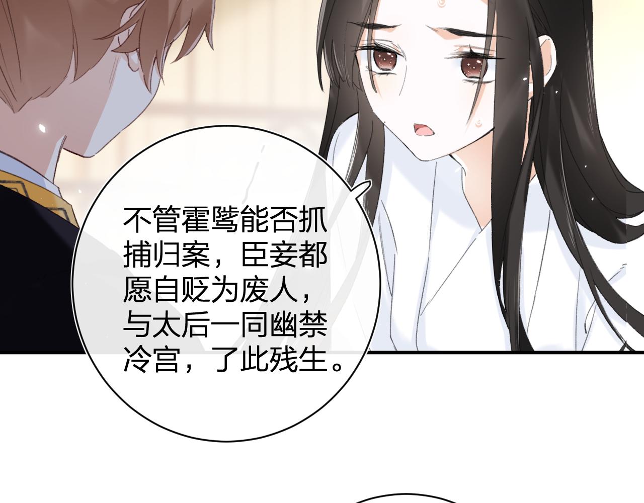 第4话 变脸36