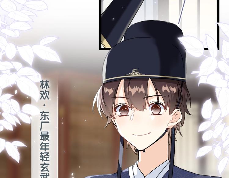 第5话 闯入禁地18