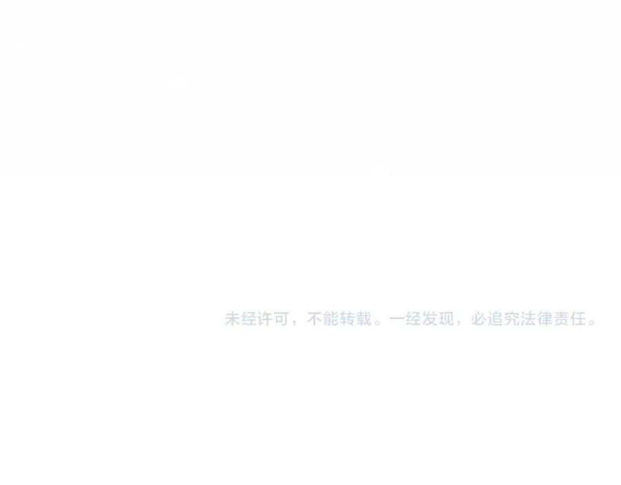 第28话 果然小心思瞒不过他81