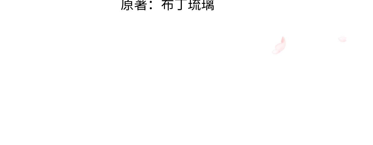 第16话 信期误事15
