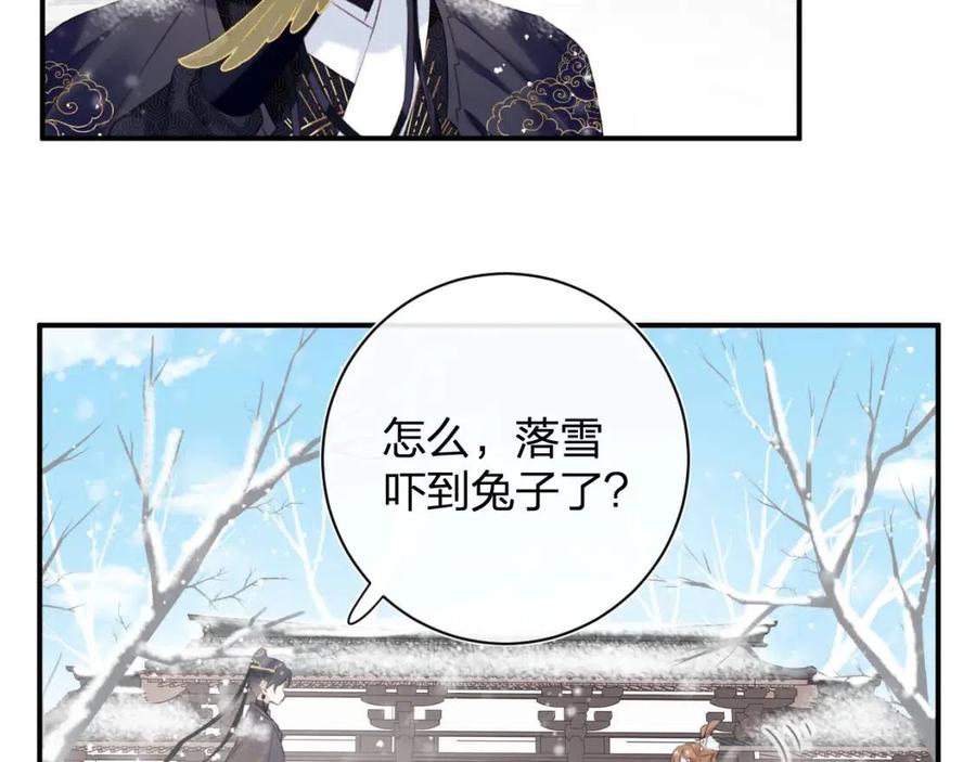 第37话 长宁决心结盟60