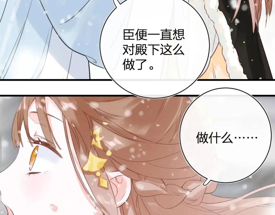 第48话 信物32