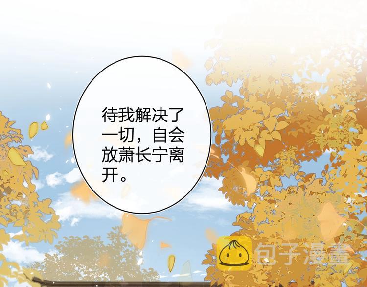 第14话 提督你就宠公主吧！93