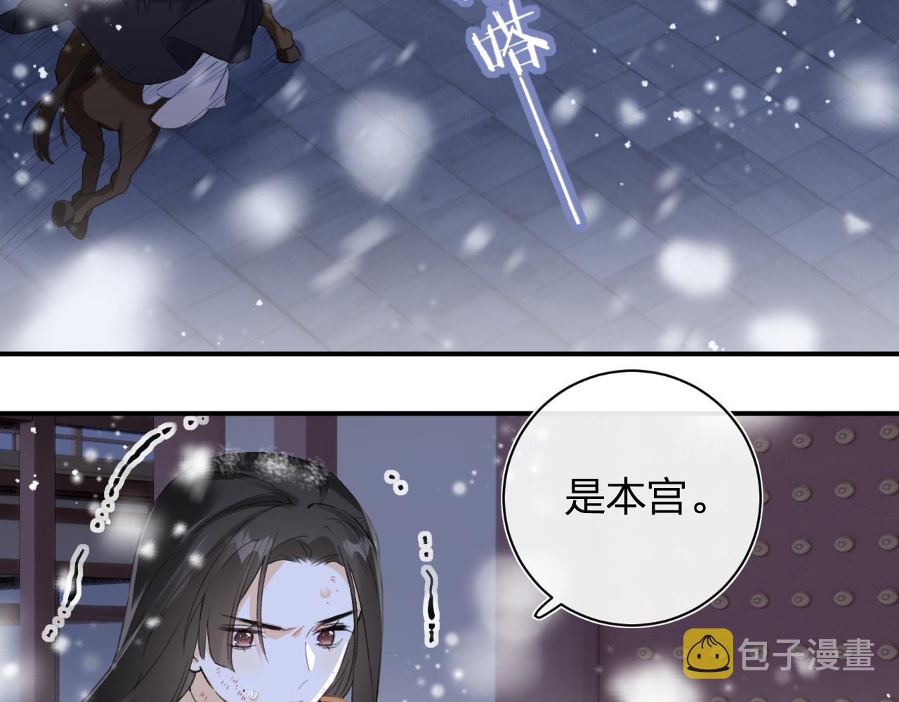 第56话 长宁主动献吻7