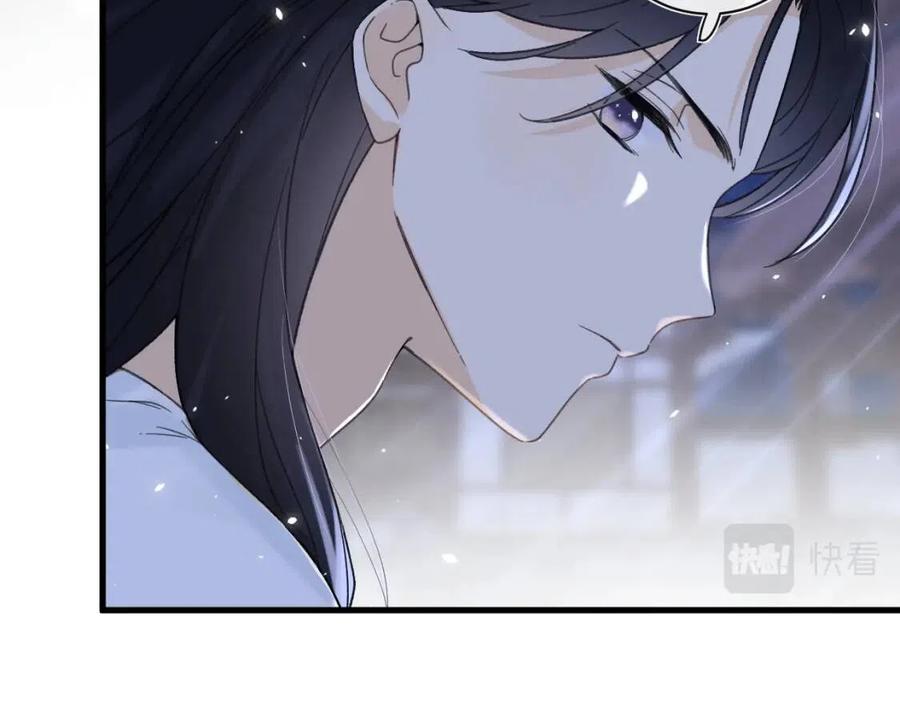第45话 长宁得知秘密！50
