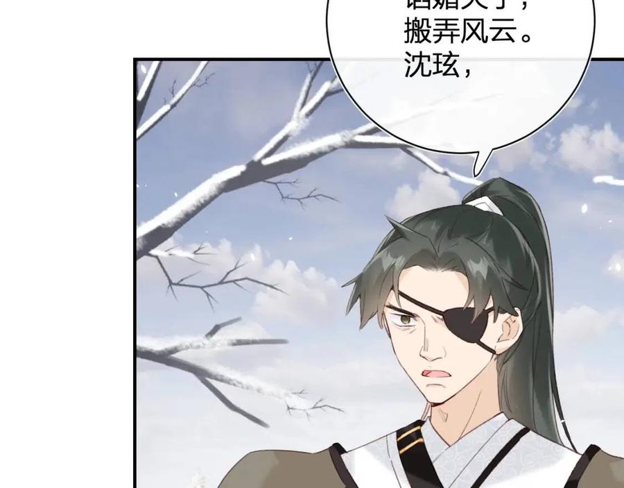 第51话 交手28
