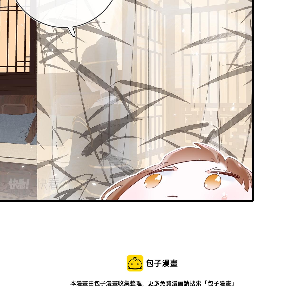 第14话 沈玹秘密被发现52