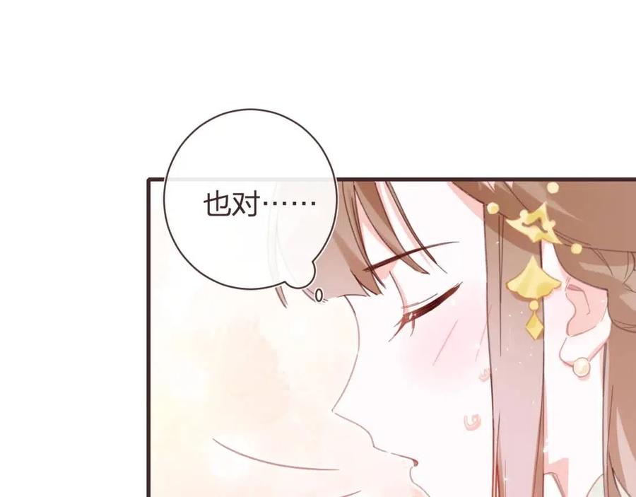 第41话 要抱抱！49