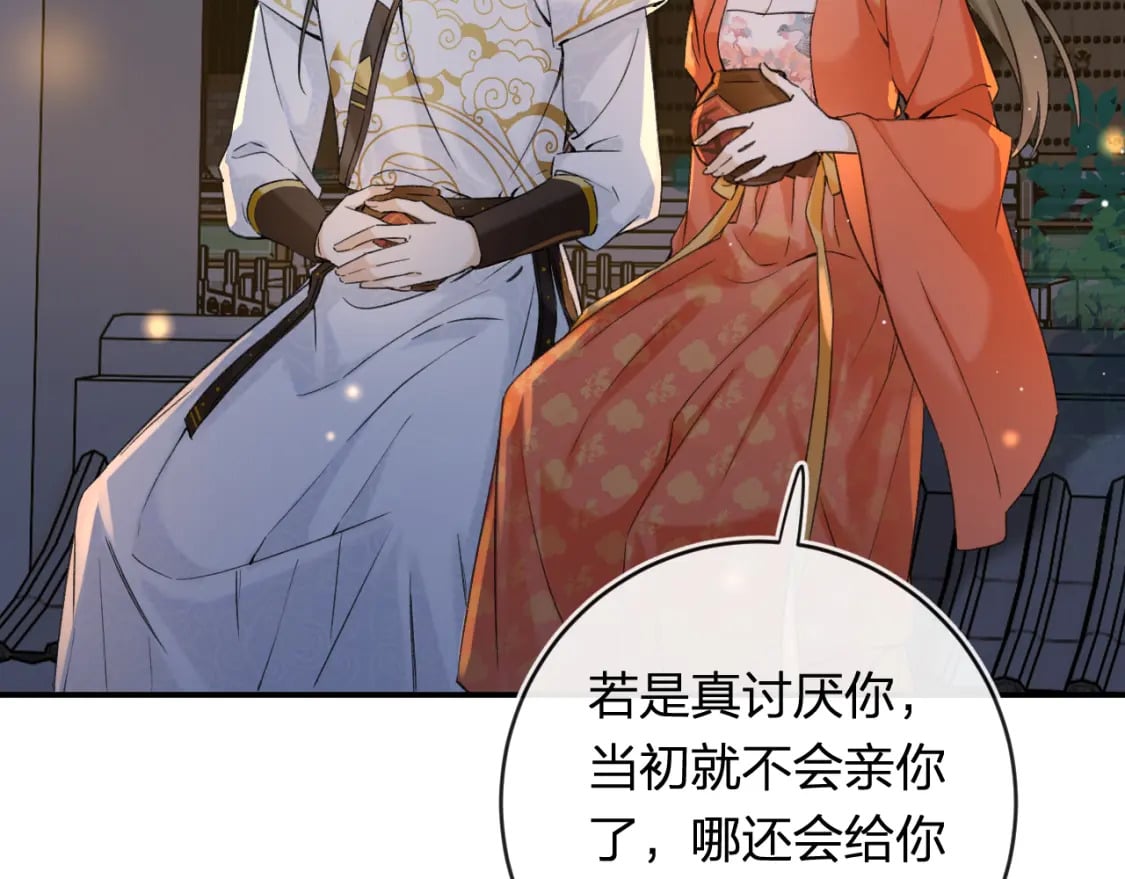 番外 温越214