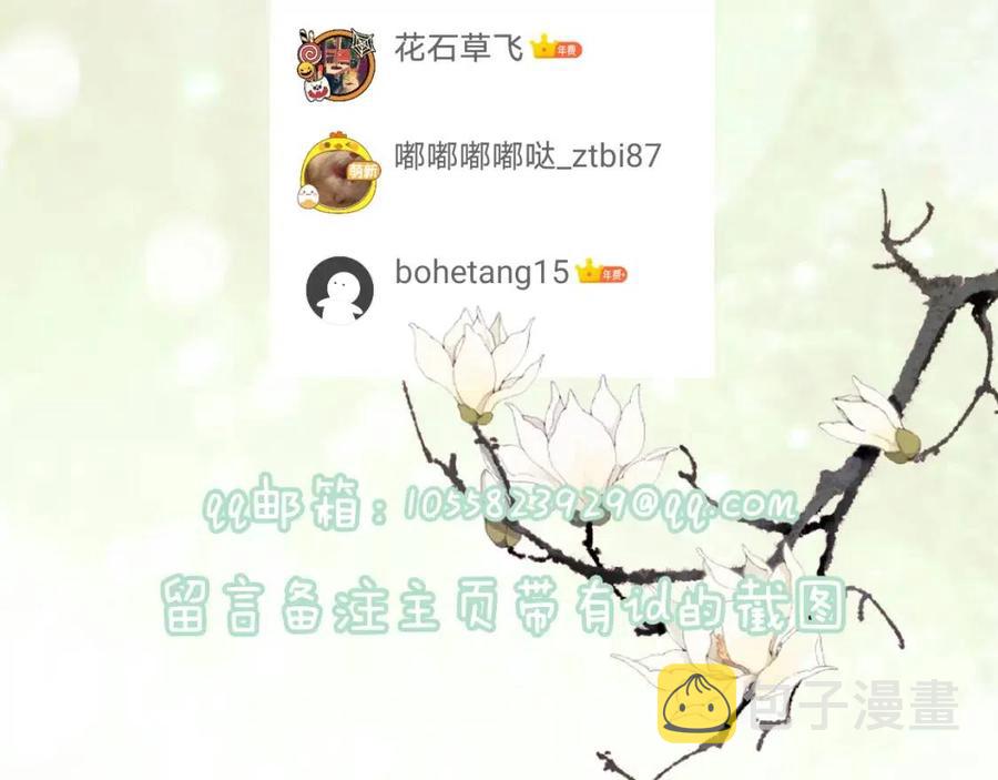 第51话 交手84