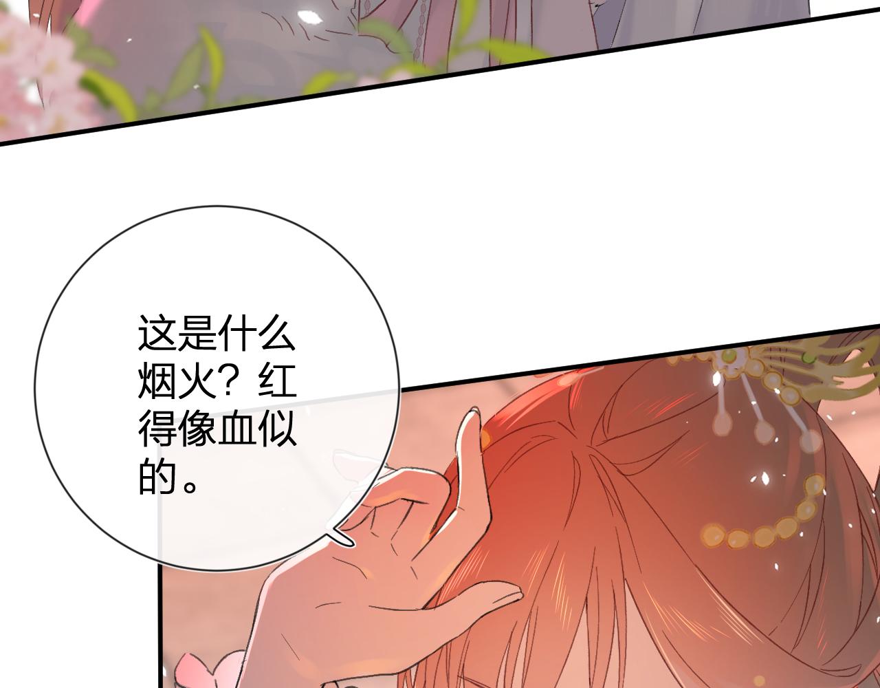 第19话 霍骘闯宫！6