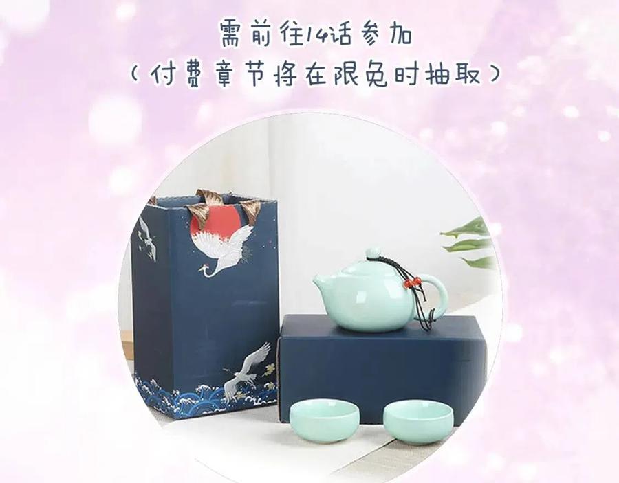 第21话 感情迟钝的提督大人98