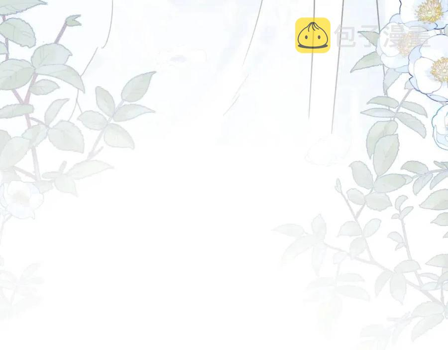 第45话 长宁得知秘密！71