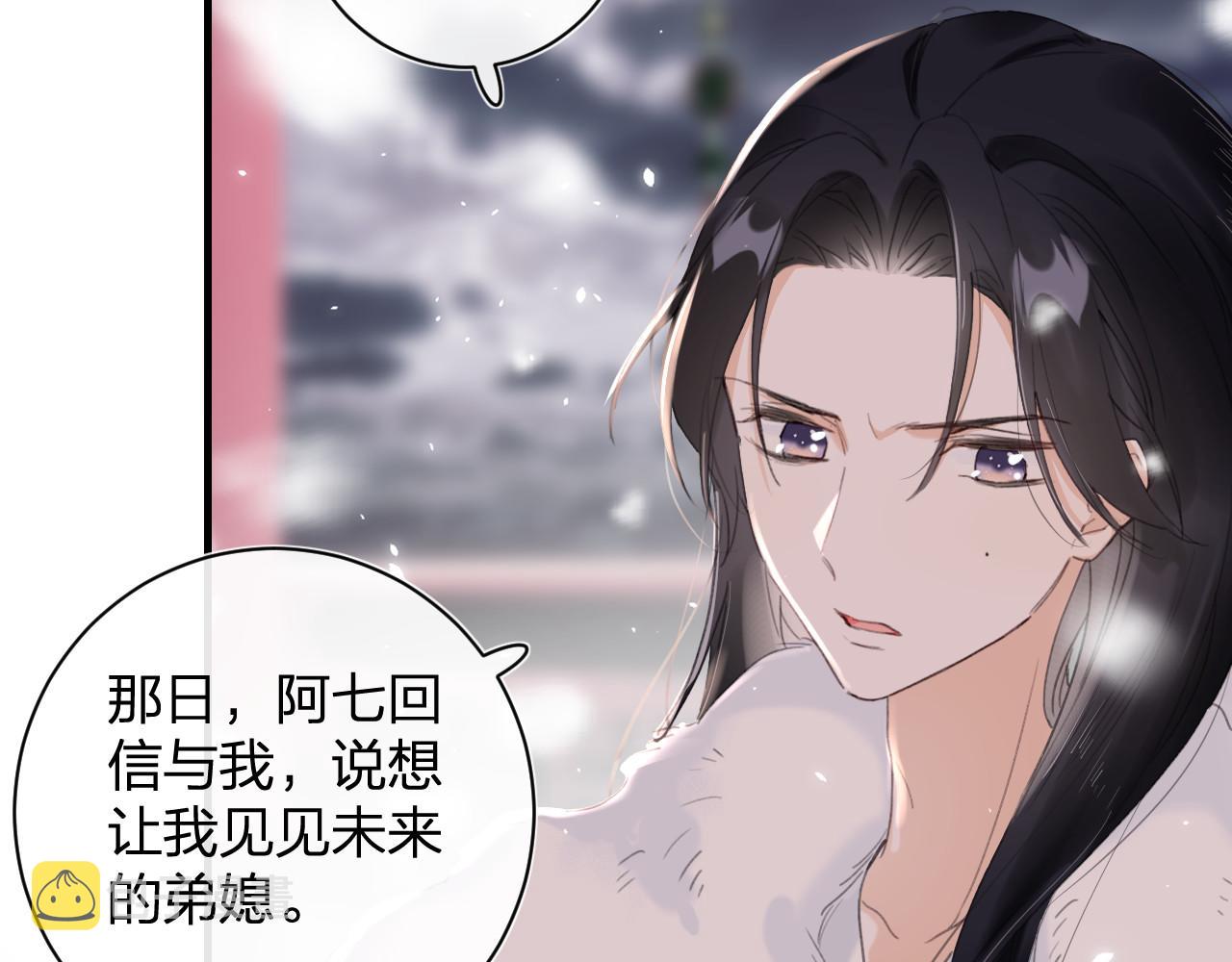 第10话 沈七之死59