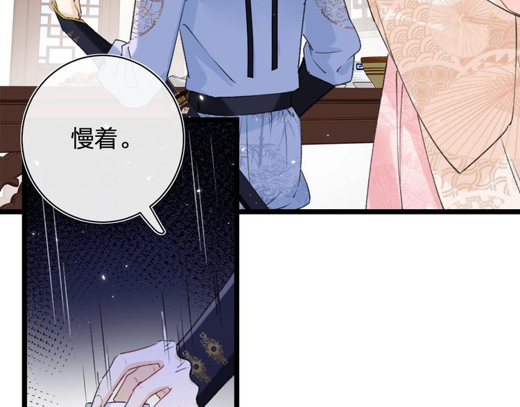 第8话 杀了沈玹20