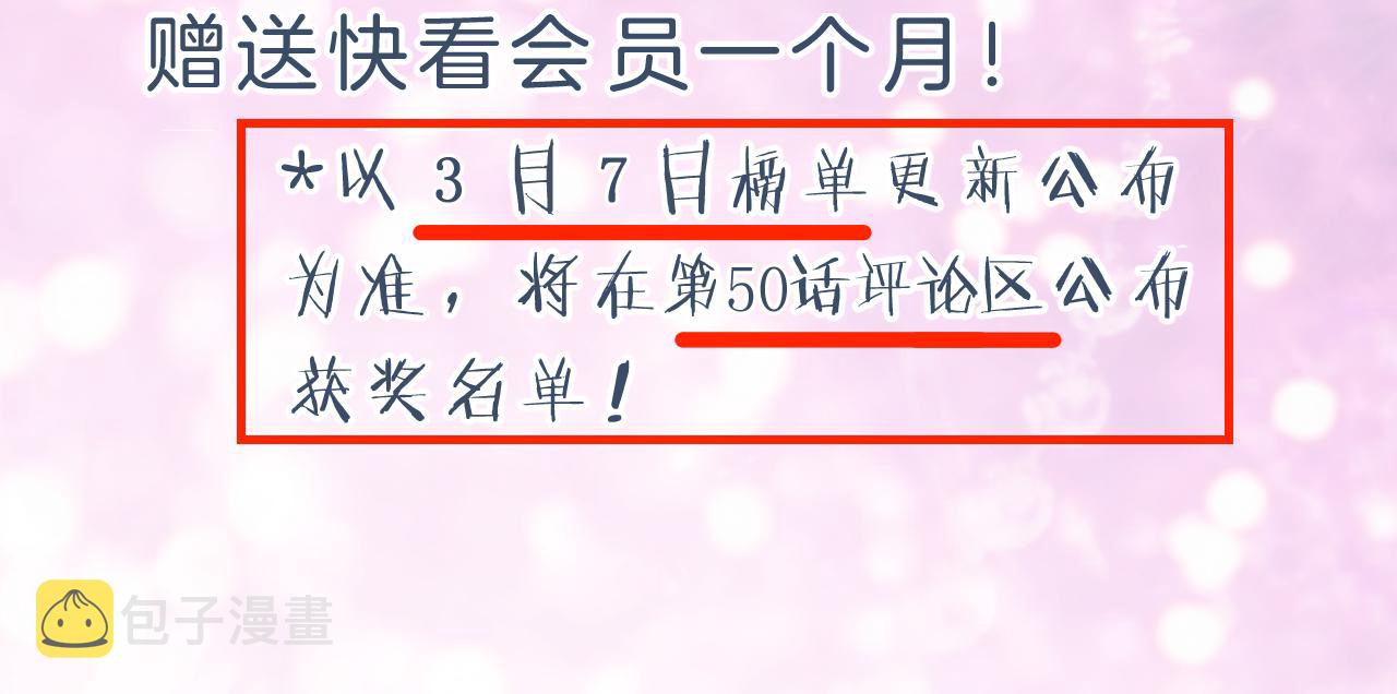 第10话 沈七之死114