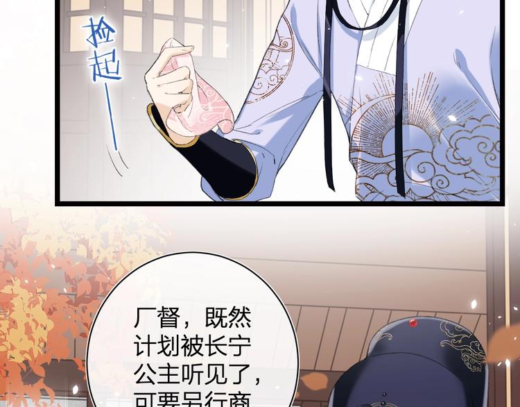 第6话 分房10