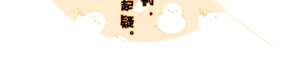 第45话 松香92