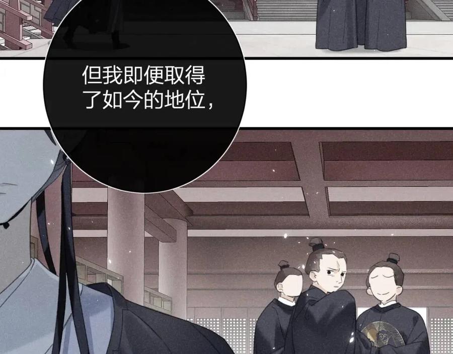 第38话 盟约之酒7