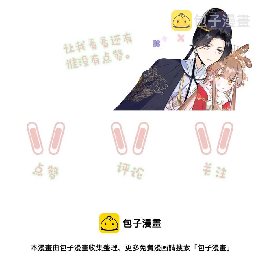 第44话 沈提督的烦恼91