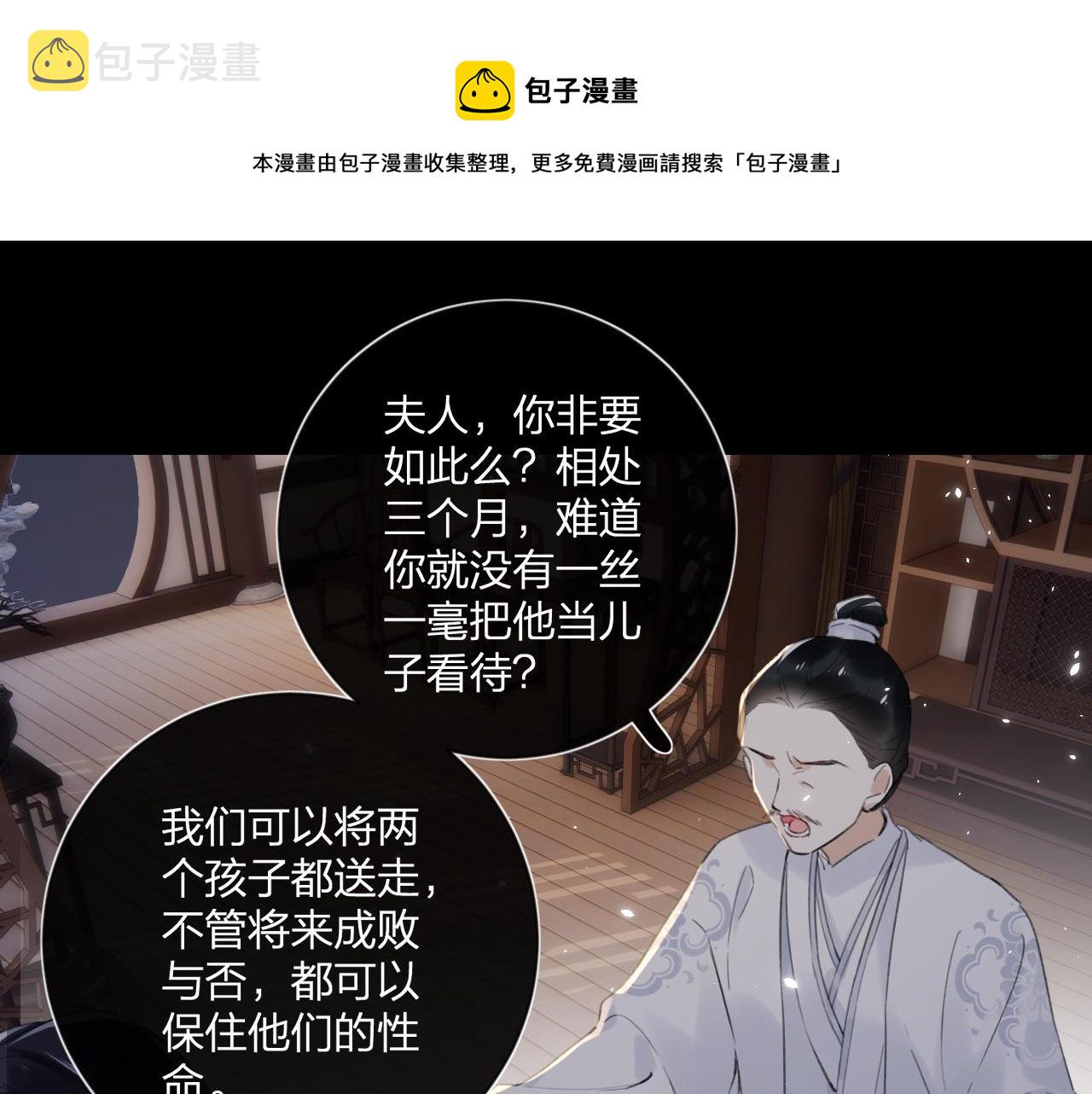 第9话 前尘往事84