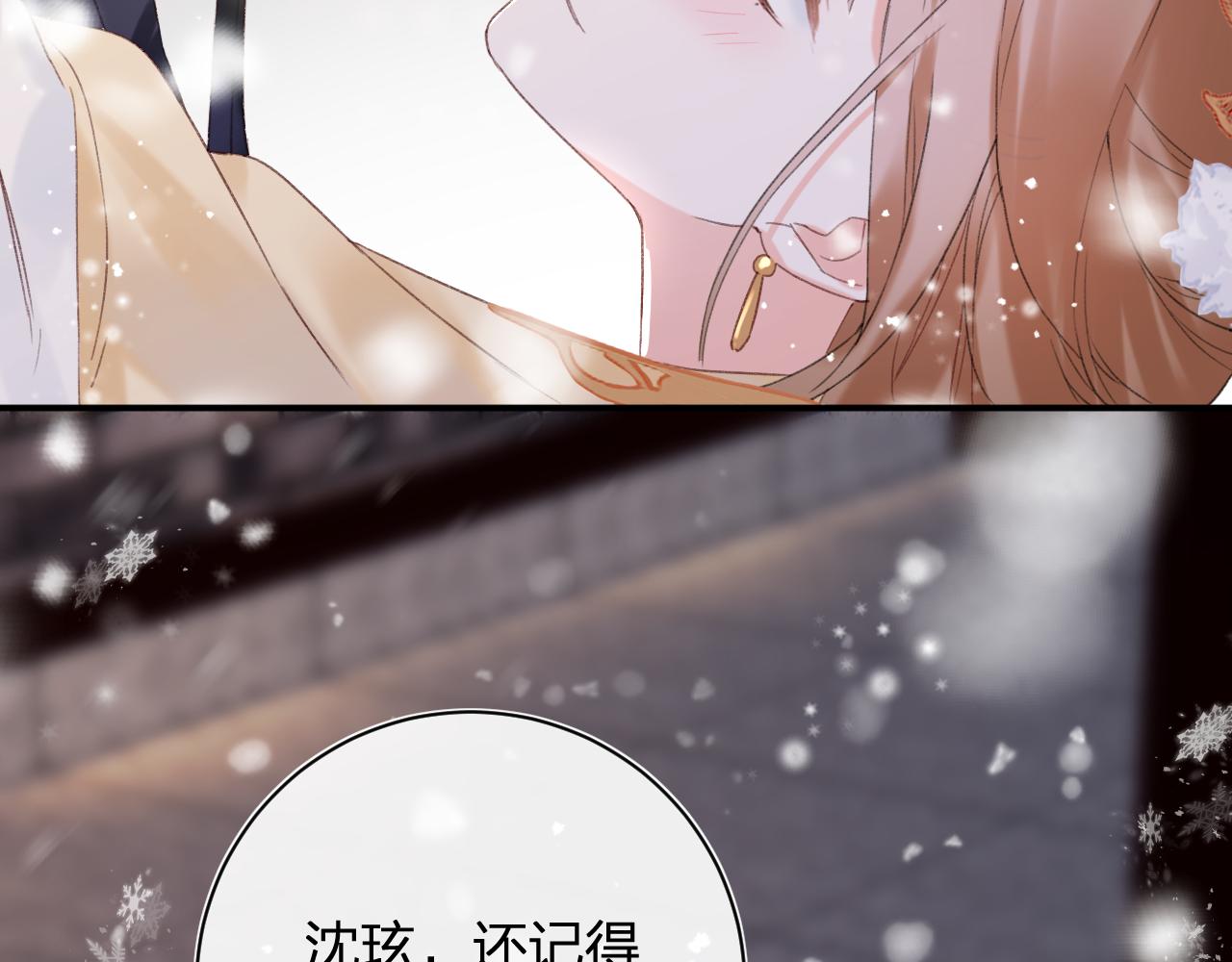 第56话 长宁主动献吻89