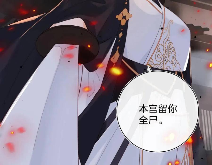 第51话 交手23
